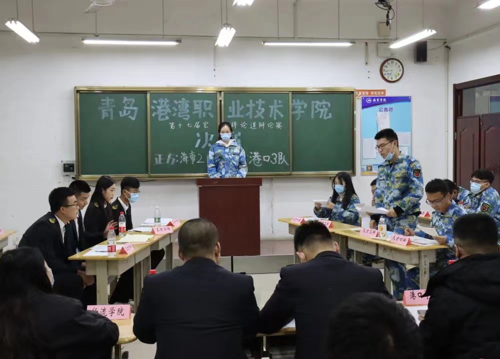 RAYBET雷竞技第十七届“宏辞论道”辩论赛完美收官