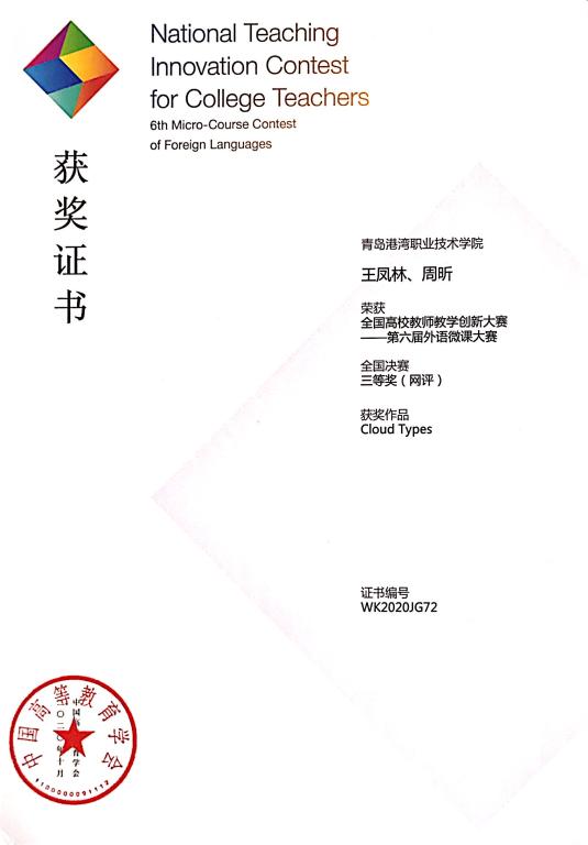 微信图片_20201116161648.jpg