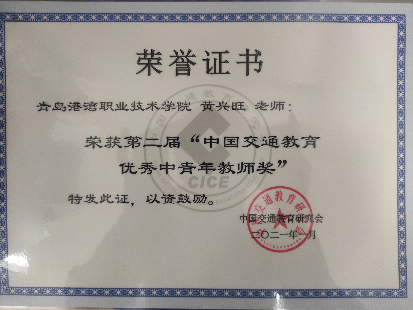 å¾®ä¿¡å¾ç_20210615155738.jpg