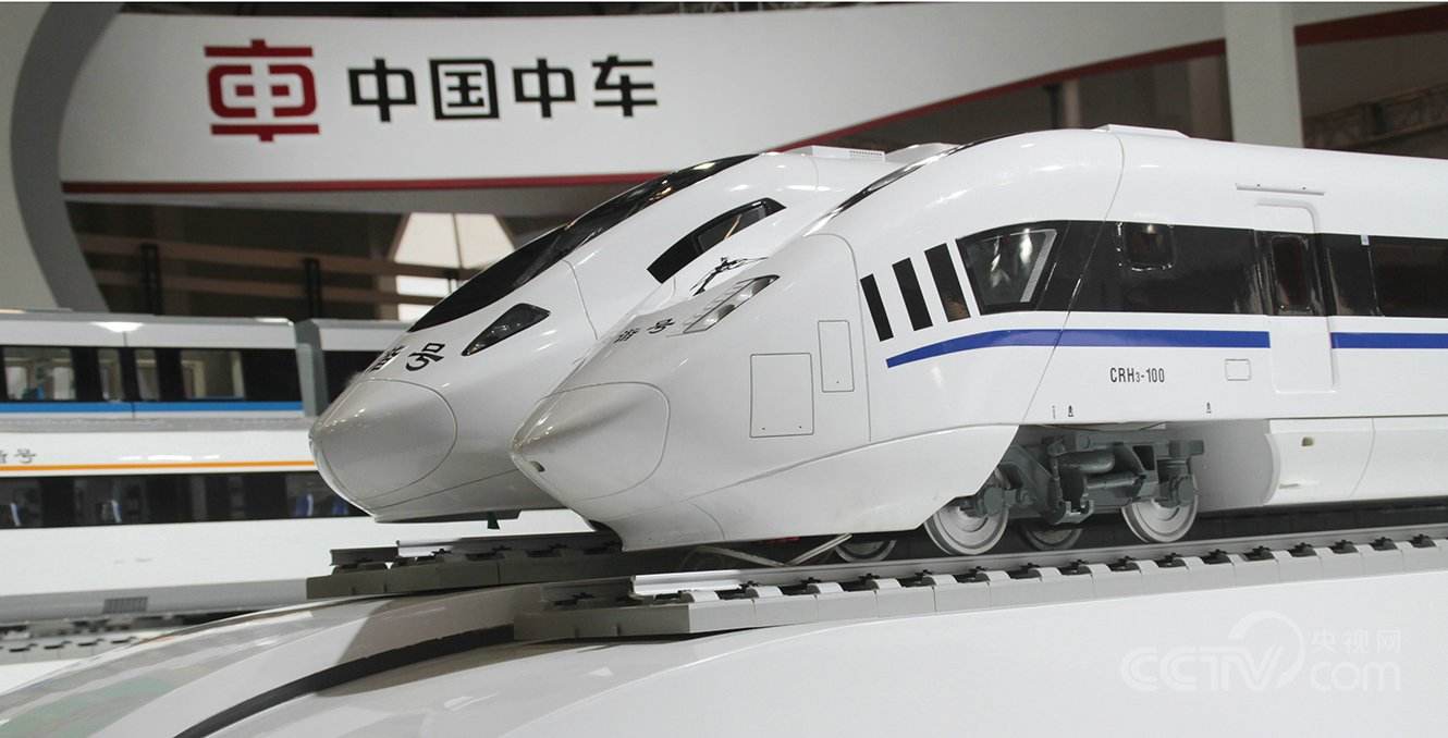 中车青岛四方机车车辆股份有限公司2.jpg 中车青岛四方机车车辆股份有限公司2.jpg