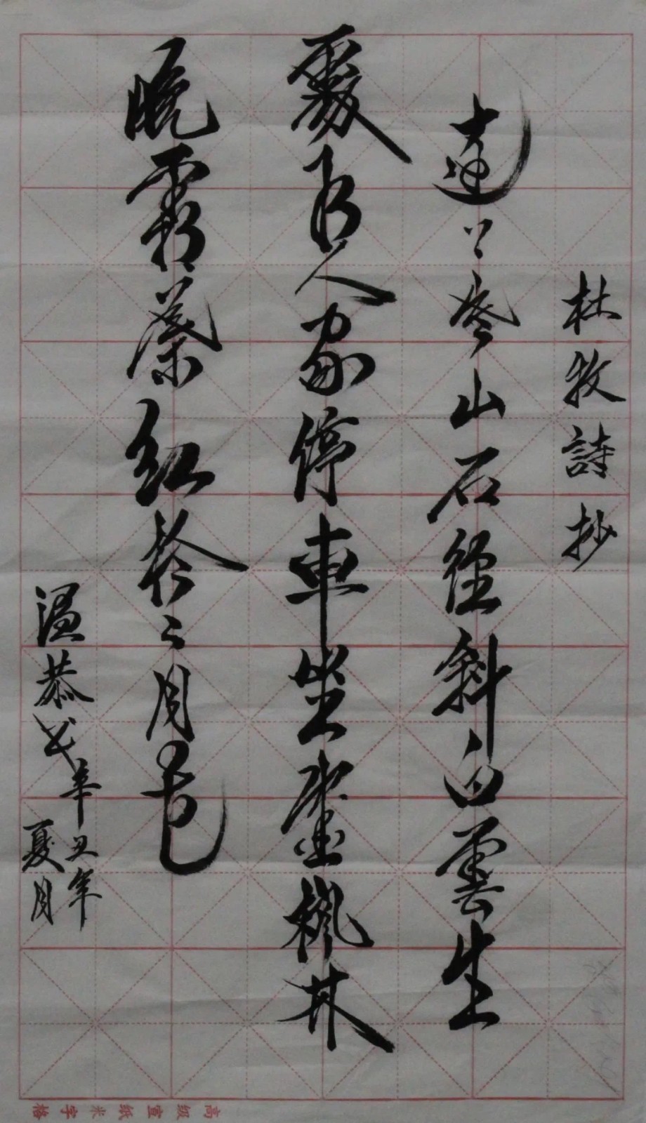 106140008258049016.jpg